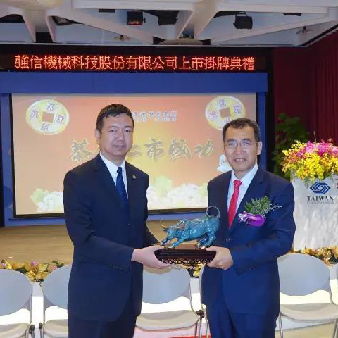 Dernek adına, Yang Xiaojing Başkan Yardımcısı, onu tebrik etmek için Genel Müdür Qi Bing Xin'e hediye sundu.
