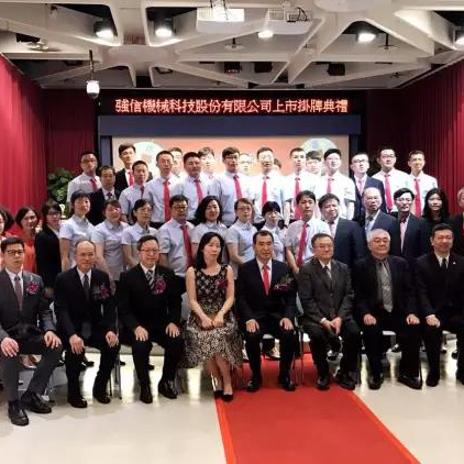 Tebrikler! Tayvan'da listelenen güçlü H firması